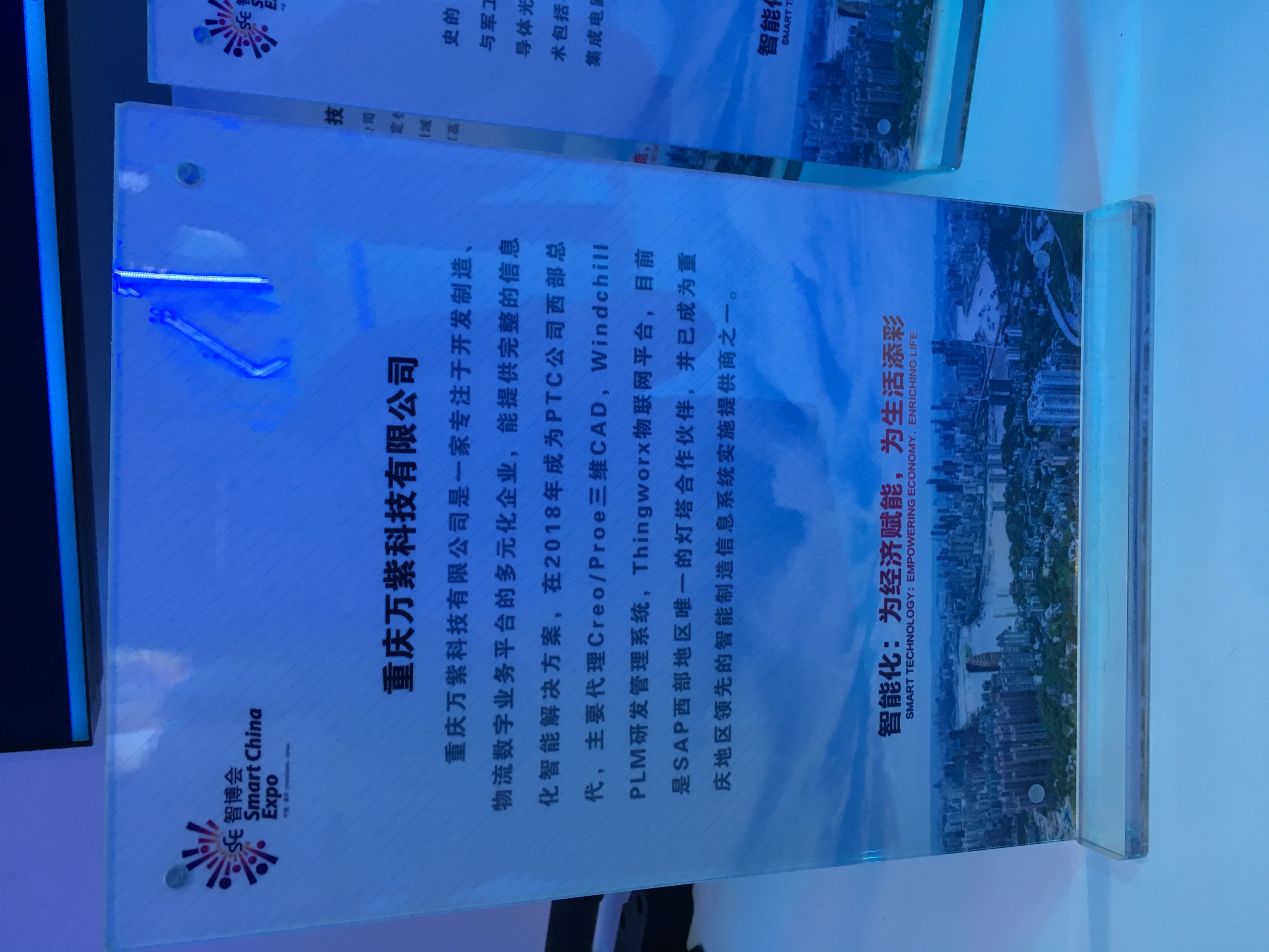 万U技—智汇八方，博采众长.重庆国际博览中心?全球U技盛会(x)Q快来getQ?></a></dt>
<dd>
<h3><a href=